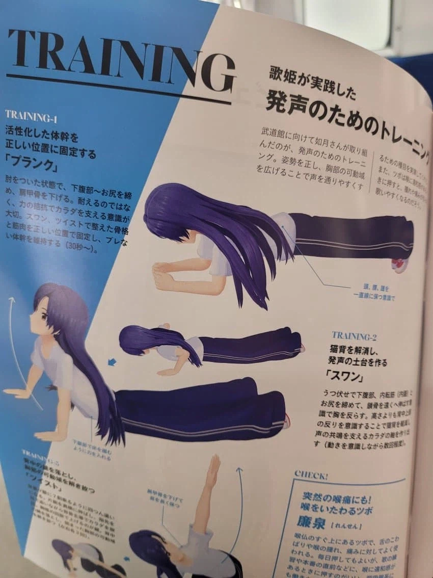 @)건강 잡지에도 등판하는 아이돌_2.webp