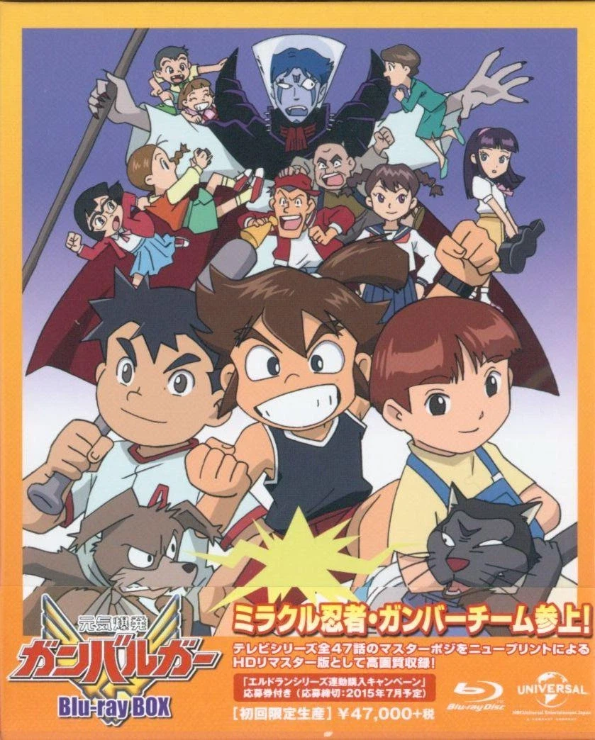 원기폭발 간바루가 - 원기폭발 간바루가_1.webp