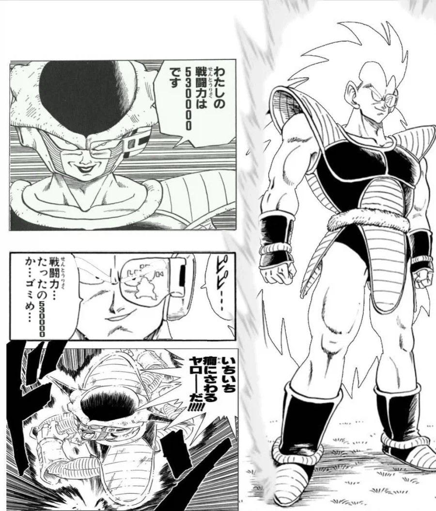 드래곤볼)매우 강한 사이어인.jpg_1.webp