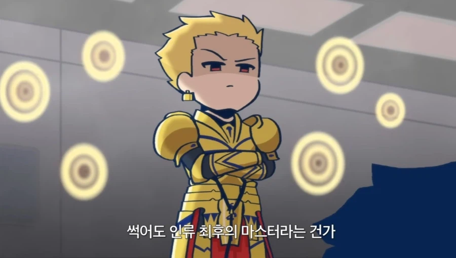 페이트)아처쪽과 캐스터쪽 금삐까의 차이점_2.webp