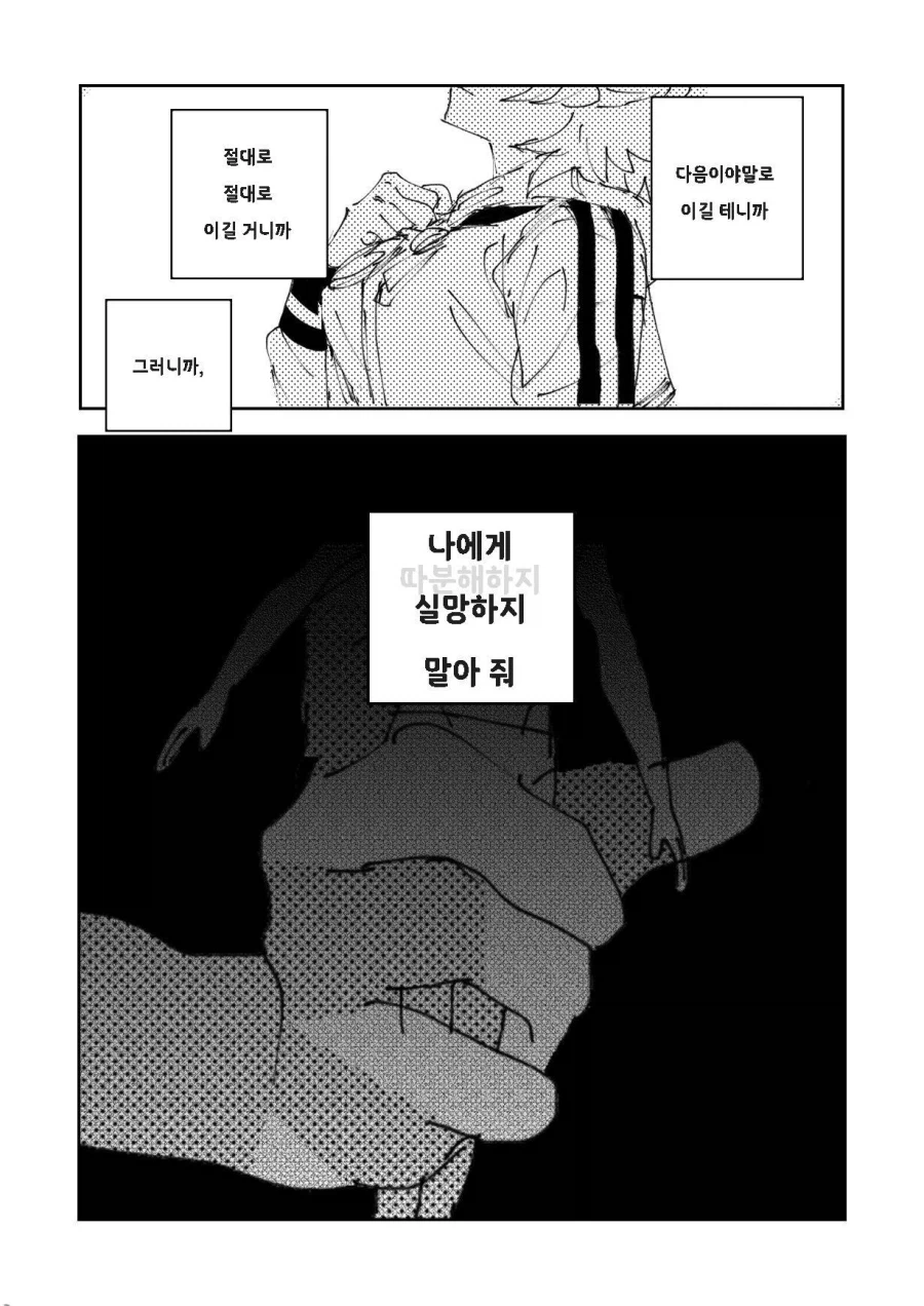 [@] 언니의 인형은 언제나 알몸이였다_4.webp