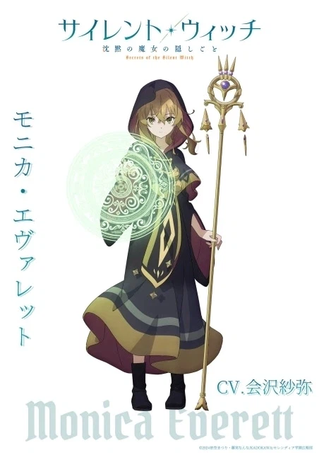 캐릭터별 지팡이 사용법_1.webp