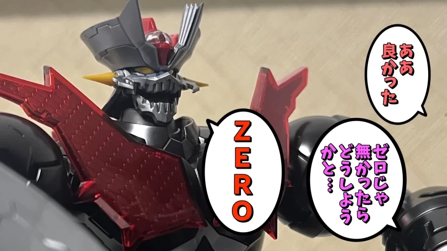 마징가가 코카콜라를 좋아하는 이유_3.webp