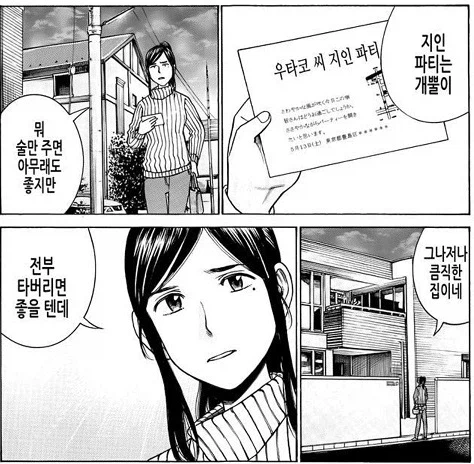 히나마츠리 - Distance_1.webp