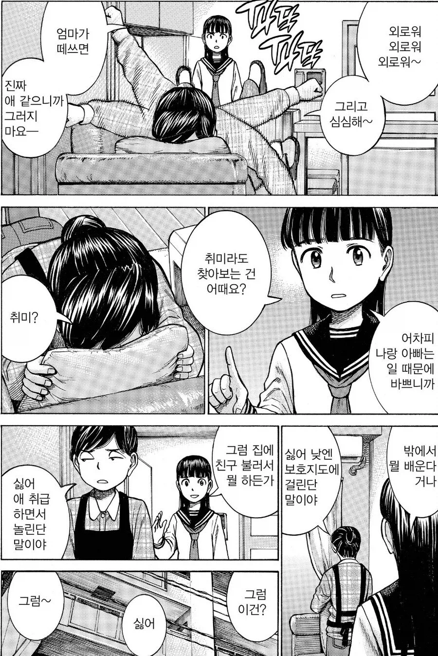 히나마츠리) 이쁜 엄마_1.webp