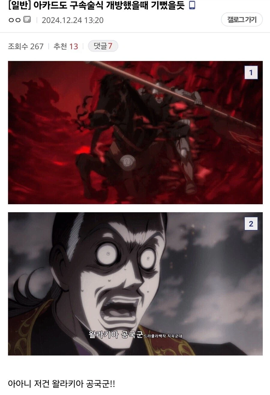 흡혈귀 잡는 퇴마사제는 아무나 하는게 아닌 이유_1.webp