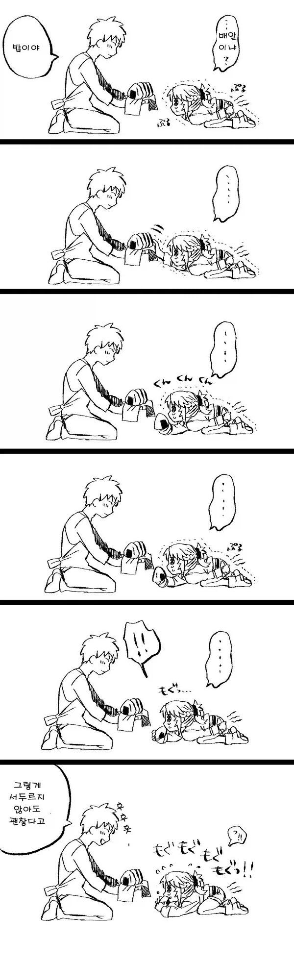 Fate) 소환된김에 아버지 찾아간 모드레드_6.webp