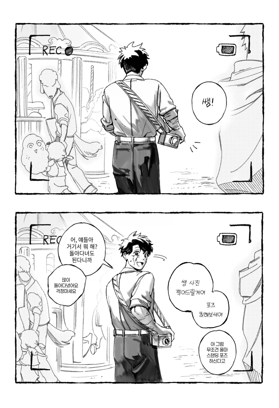 히로아카) 데쿠쌤_1.webp