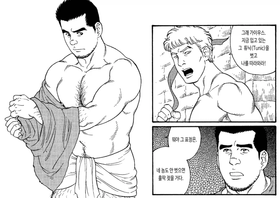 감탄 나오는 만화 남체 묘사_2.webp