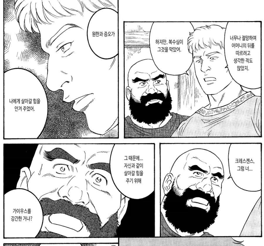 감탄 나오는 만화 남체 묘사_6.webp