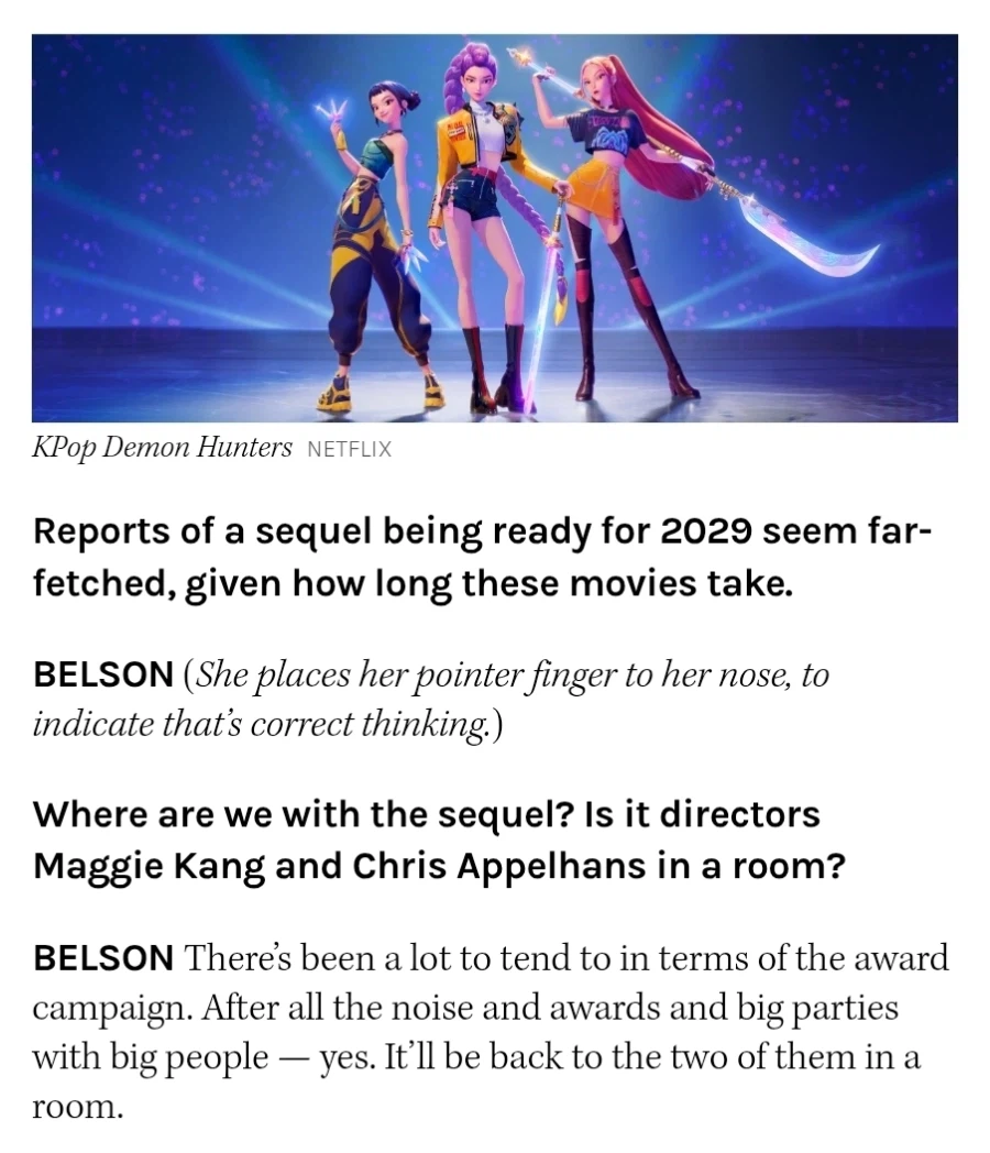 케이팝 데몬 헌터스 속편은 29년까지 완성하기 어려울 것_2.webp