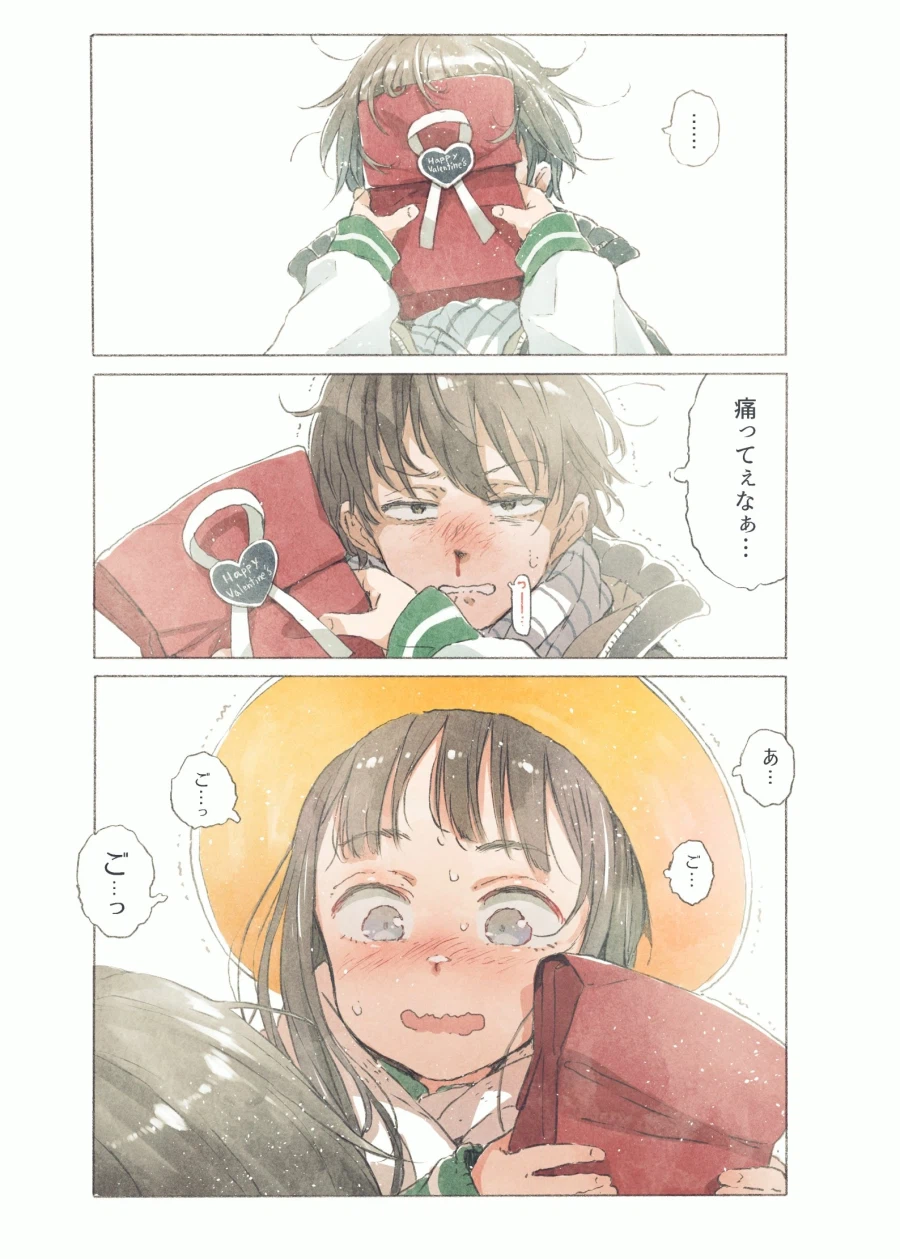 순애)여자 초등학생이 동네 오빠한테 고백하는 만화_2.webp