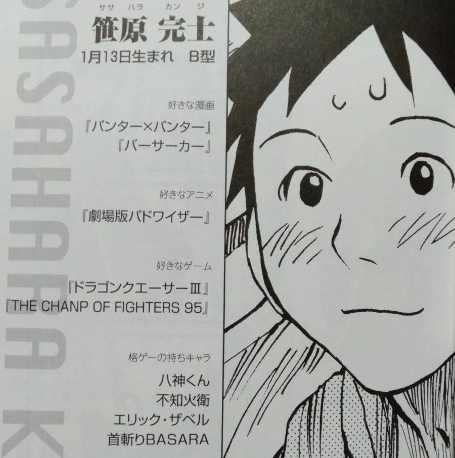 현시연 만화 특징_1.webp