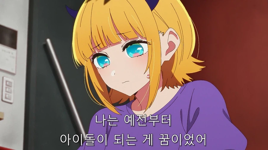 최애의아이에서 MEM쵸를 제일 좋아하는 이유_4.webp