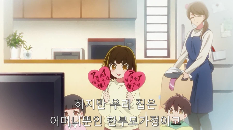 최애의아이에서 MEM쵸를 제일 좋아하는 이유_5.webp