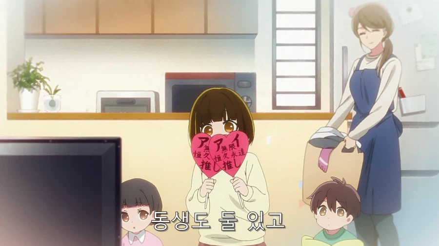 최애의아이에서 MEM쵸를 제일 좋아하는 이유_6.webp