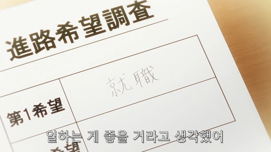 최애의아이에서 MEM쵸를 제일 좋아하는 이유_7.webp