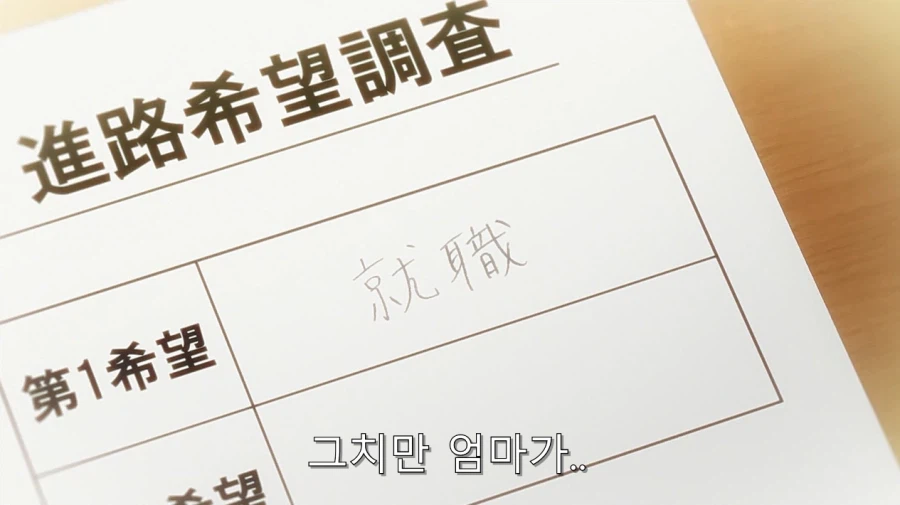 최애의아이에서 MEM쵸를 제일 좋아하는 이유_8.webp