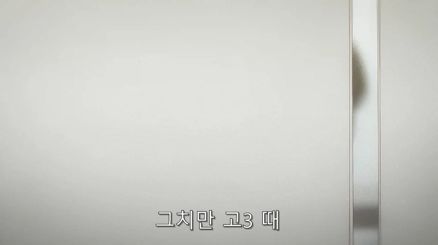 최애의아이에서 MEM쵸를 제일 좋아하는 이유_13.webp