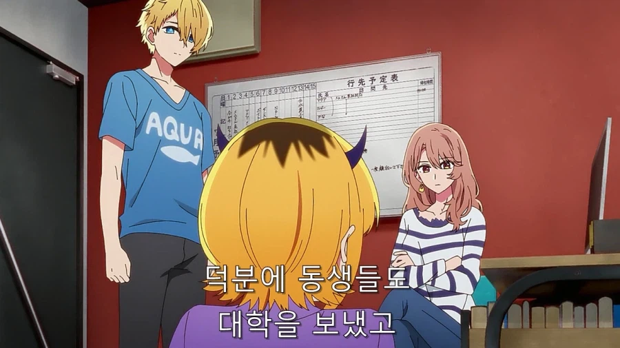 최애의아이에서 MEM쵸를 제일 좋아하는 이유_20.webp