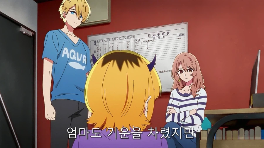 최애의아이에서 MEM쵸를 제일 좋아하는 이유_21.webp