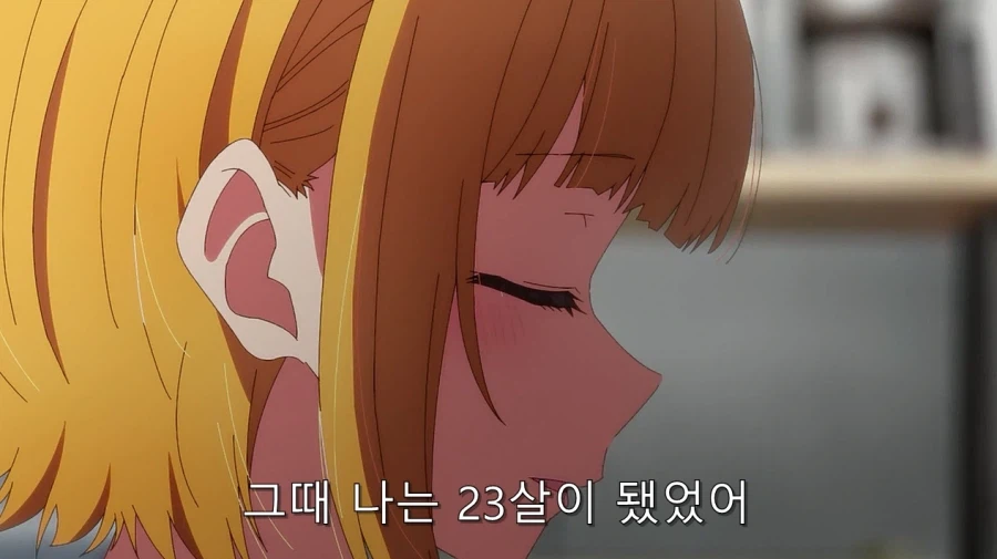 최애의아이에서 MEM쵸를 제일 좋아하는 이유_22.webp