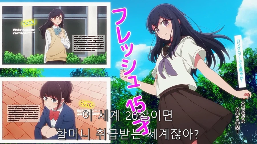 최애의아이에서 MEM쵸를 제일 좋아하는 이유_23.webp