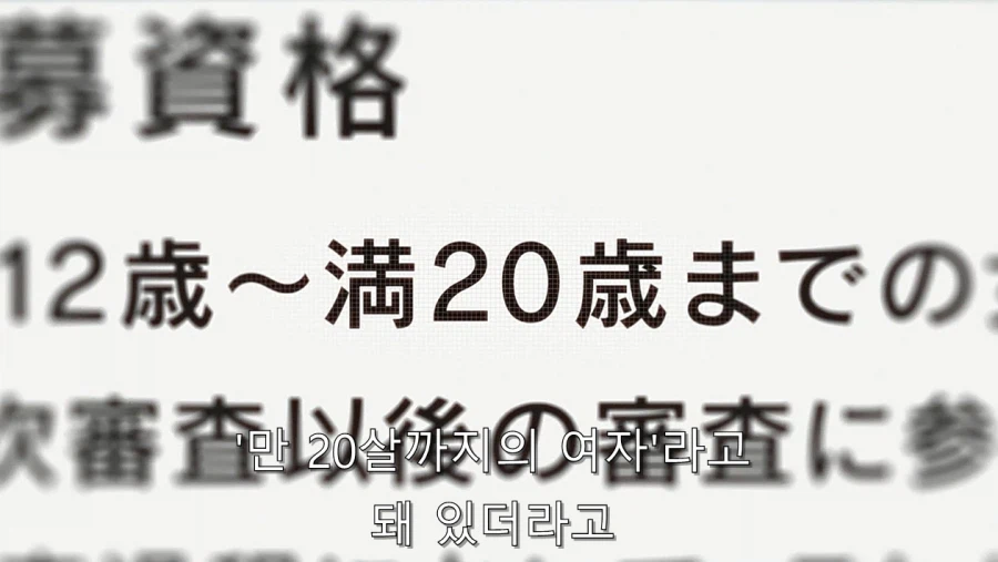 최애의아이에서 MEM쵸를 제일 좋아하는 이유_25.webp