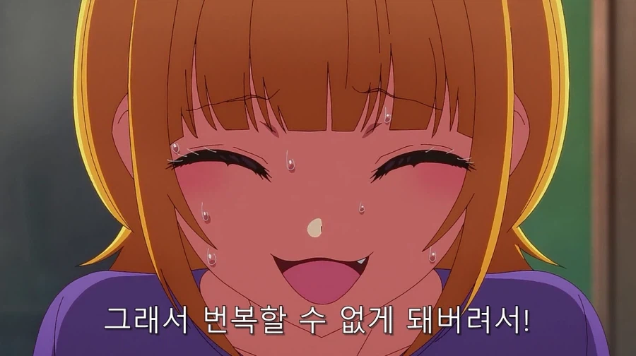 최애의아이에서 MEM쵸를 제일 좋아하는 이유_33.webp