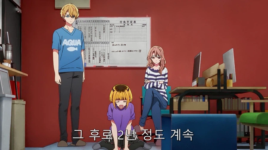 최애의아이에서 MEM쵸를 제일 좋아하는 이유_34.webp