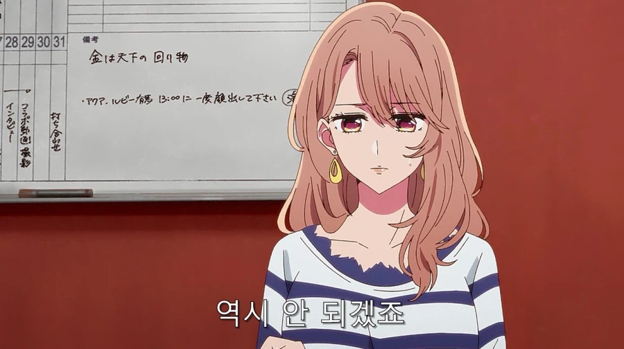 최애의아이에서 MEM쵸를 제일 좋아하는 이유_36.webp