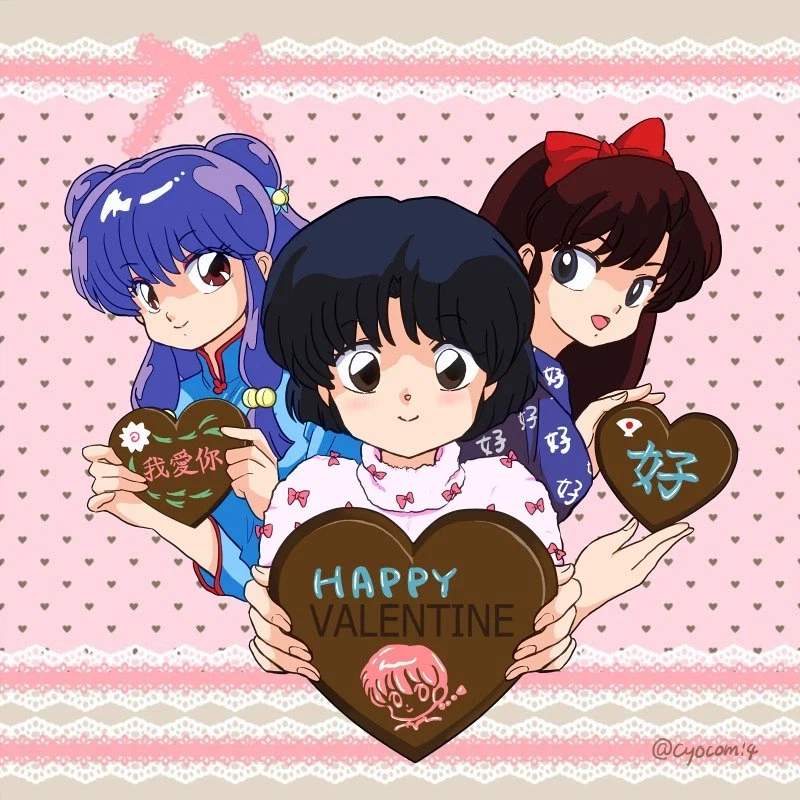 란마 1/2 - 하트 비밀/2_1.webp