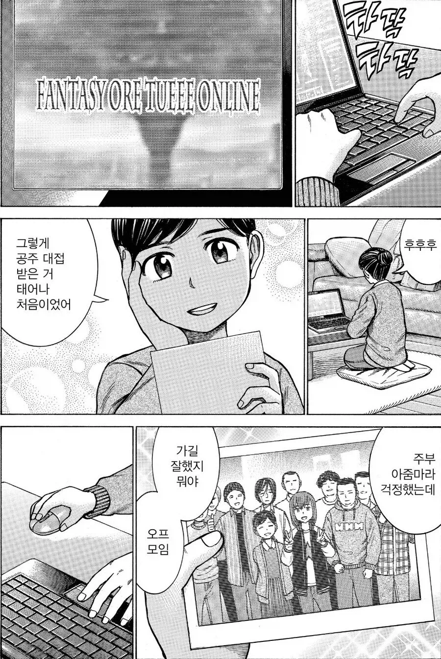 히나마츠리) 딸보다 어려보이는 엄마_4.webp