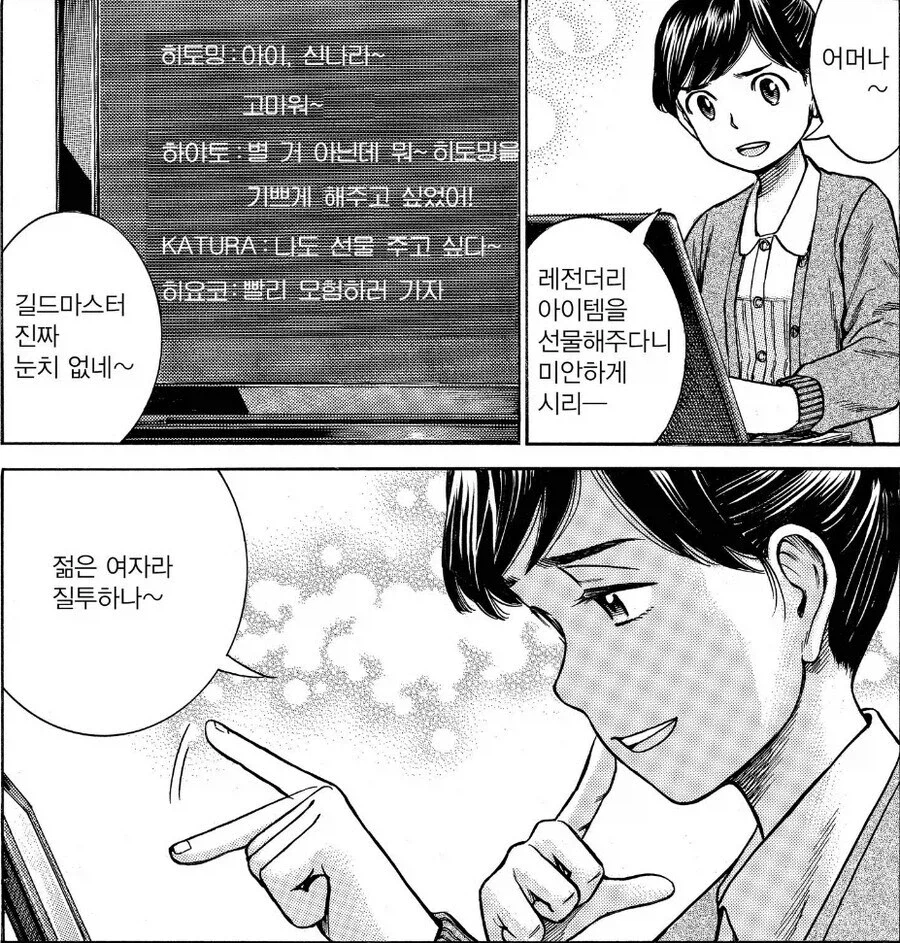 히나마츠리) 딸보다 어려보이는 엄마_5.webp