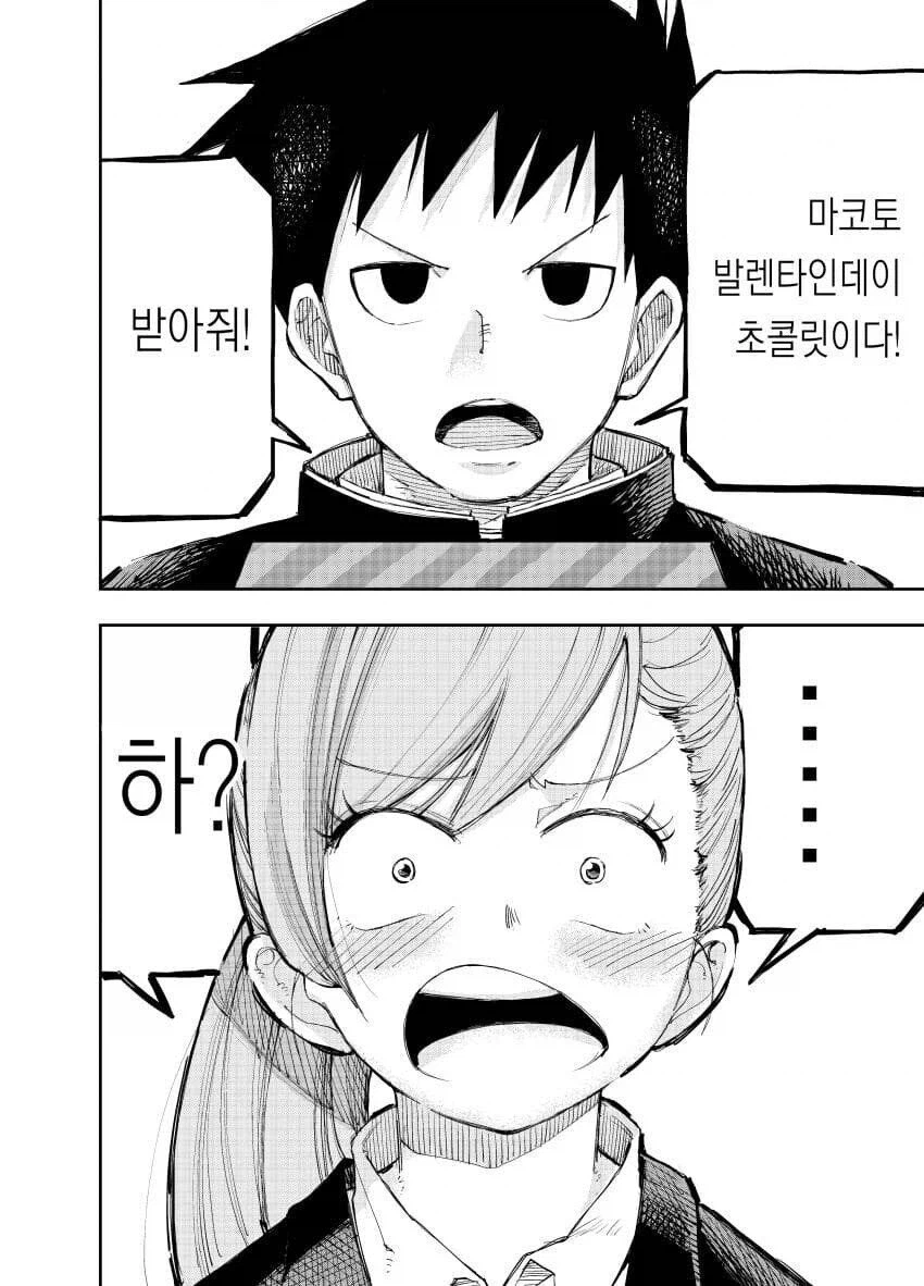 짝사랑 포기하는 여사친 manhwa_12.webp