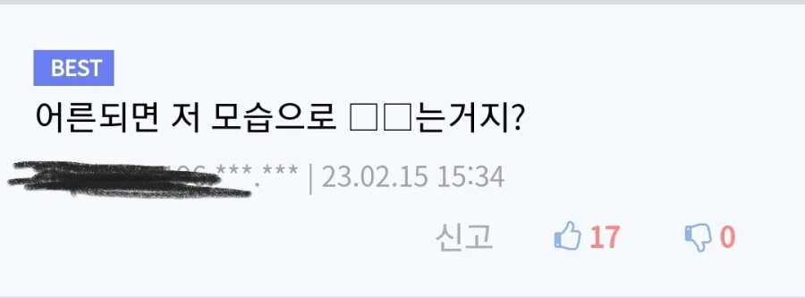 서큐버스 엄마 만화.manga_6.webp