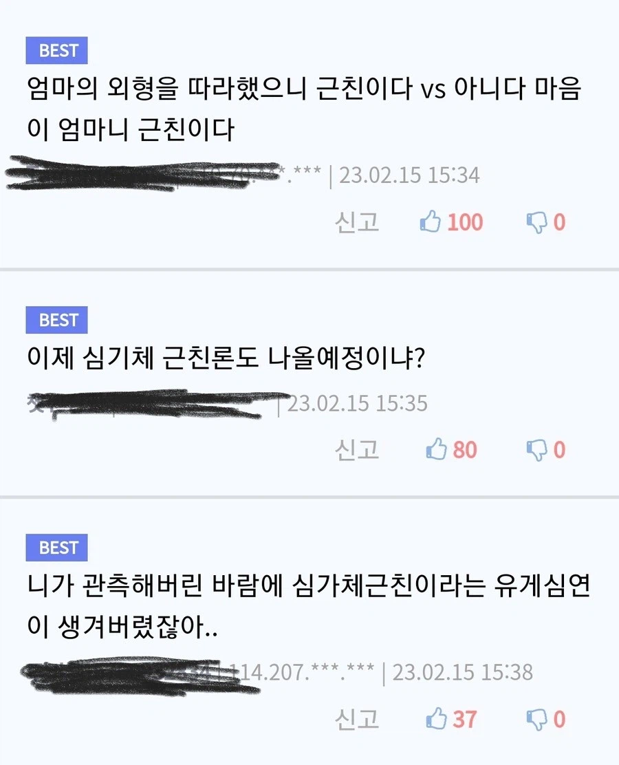 서큐버스 엄마 만화.manga_7.webp