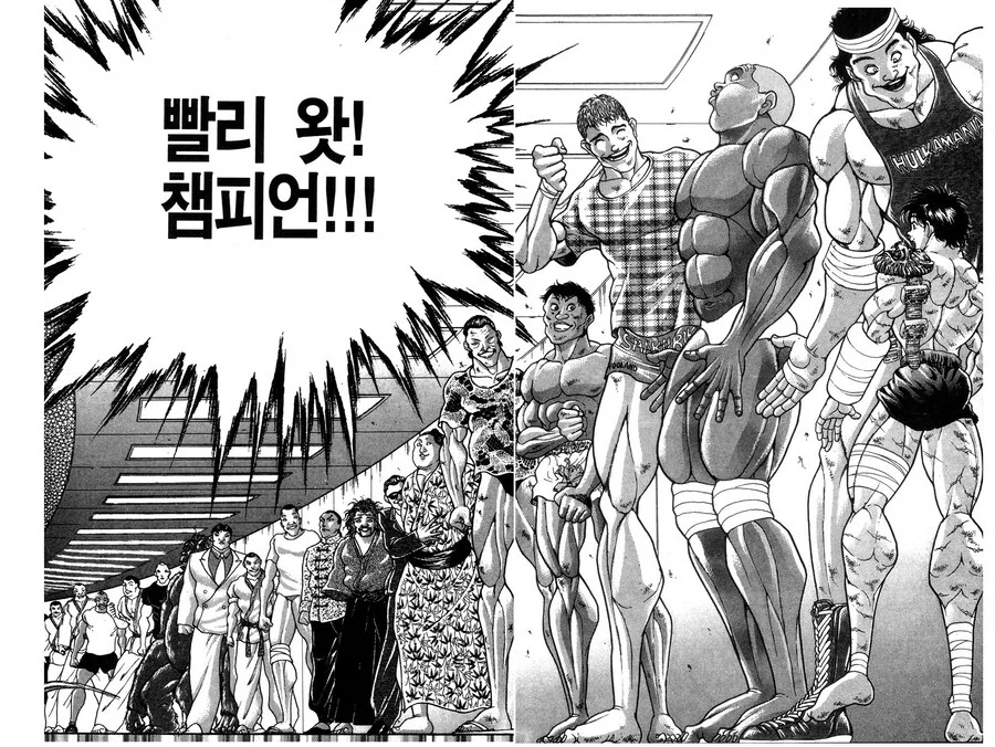 소년만화 1부 결말 레전드.manhwa_23.webp