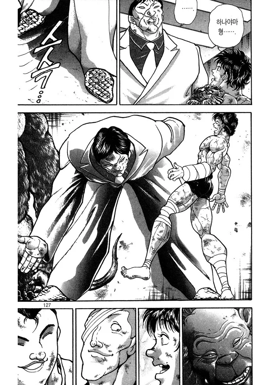 소년만화 1부 결말 레전드.manhwa_26.webp