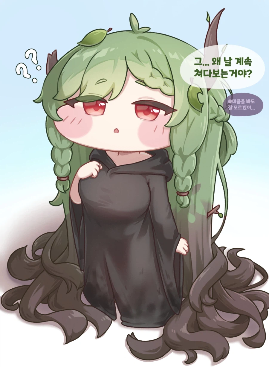 [트릭컬] 귀엽기만 한 겨우살이_1.webp