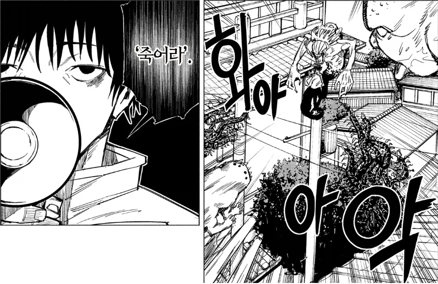 주술회전) 볼수록 나쁜 놈_3.webp