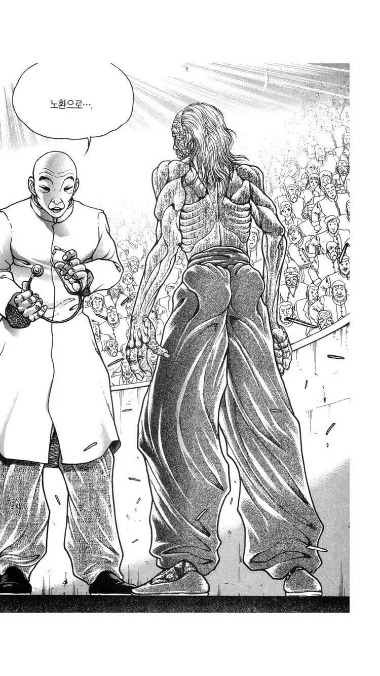 바키) 생각해보니까 그렇네..._3.webp