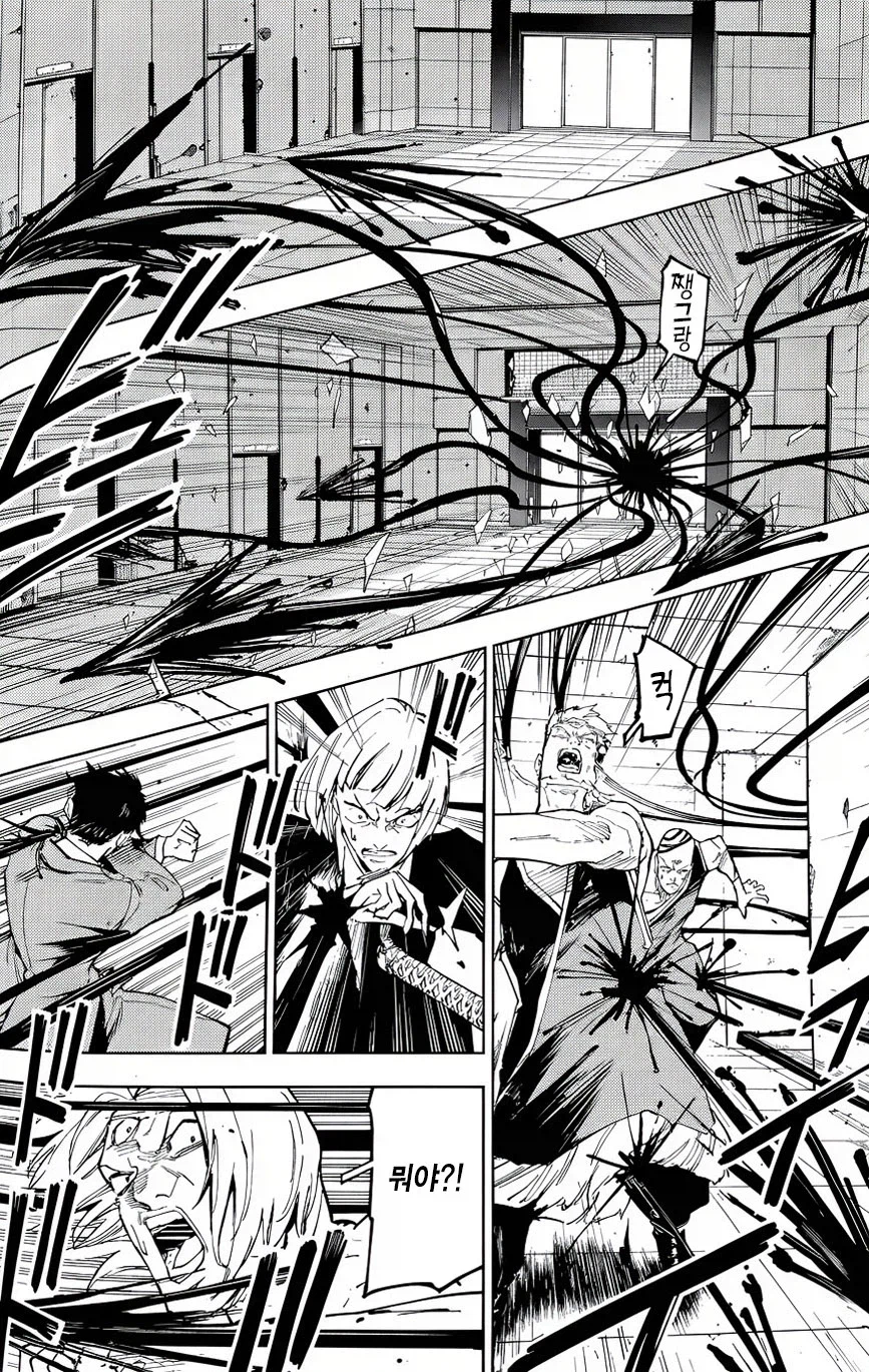 주술회전) 후속작 도리는 그것도 궁금한게_1.webp