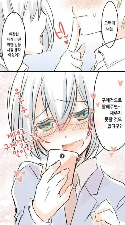 여장하다 들킨 만화_2.webp