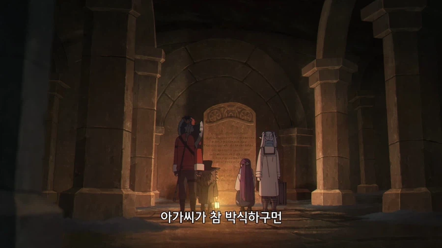 프리렌]페른의 공부에 진심인 프리렌_1.webp