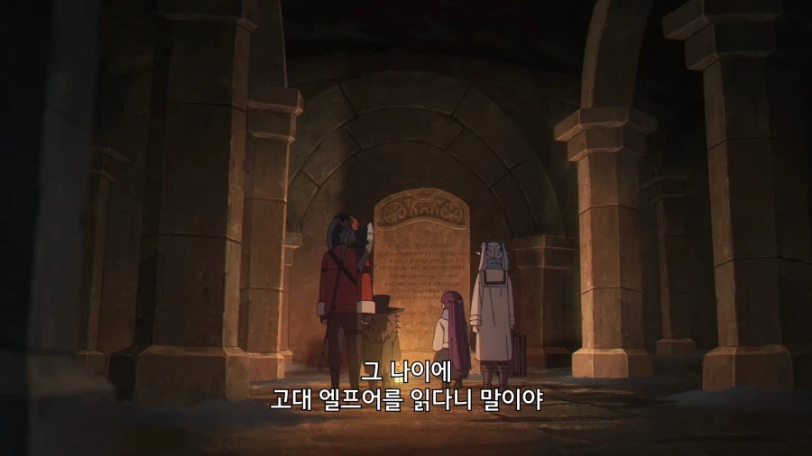 프리렌]페른의 공부에 진심인 프리렌_2.webp