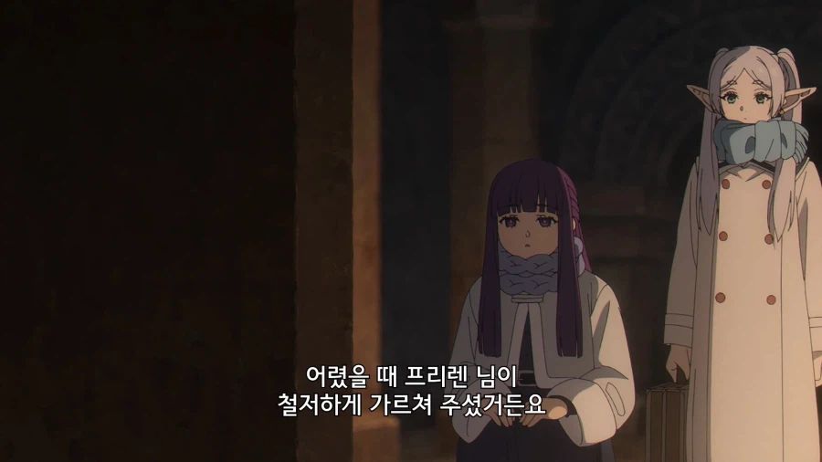 프리렌]페른의 공부에 진심인 프리렌_3.webp