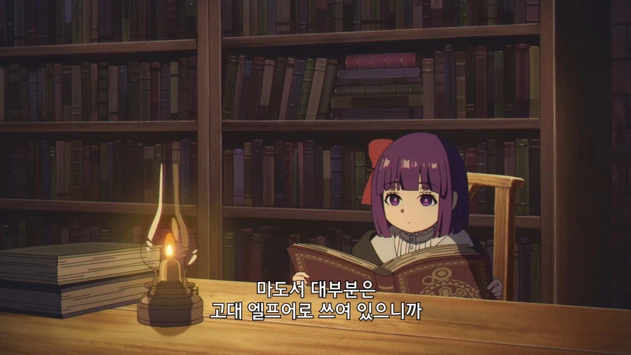 프리렌]페른의 공부에 진심인 프리렌_4.webp