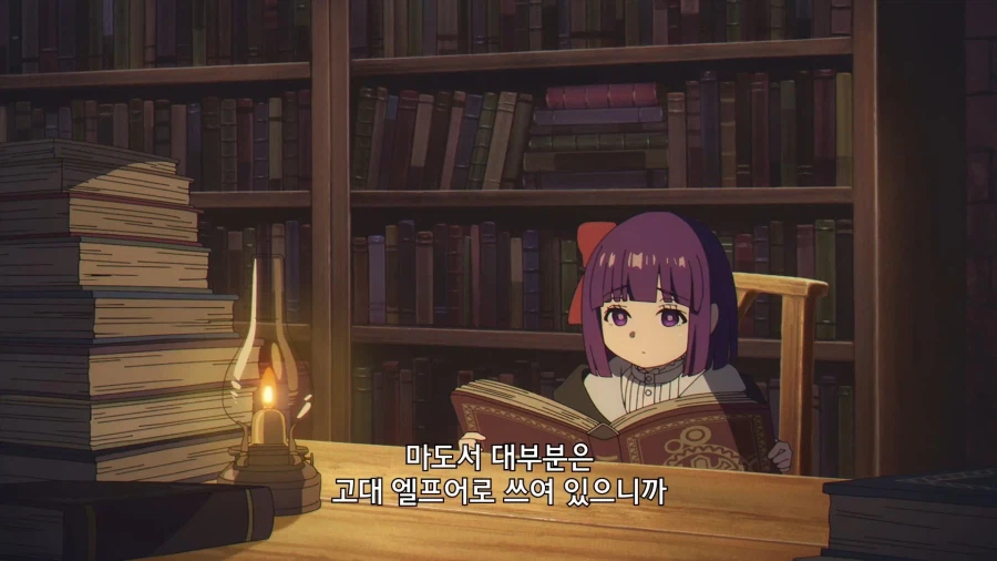 프리렌]페른의 공부에 진심인 프리렌_5.webp