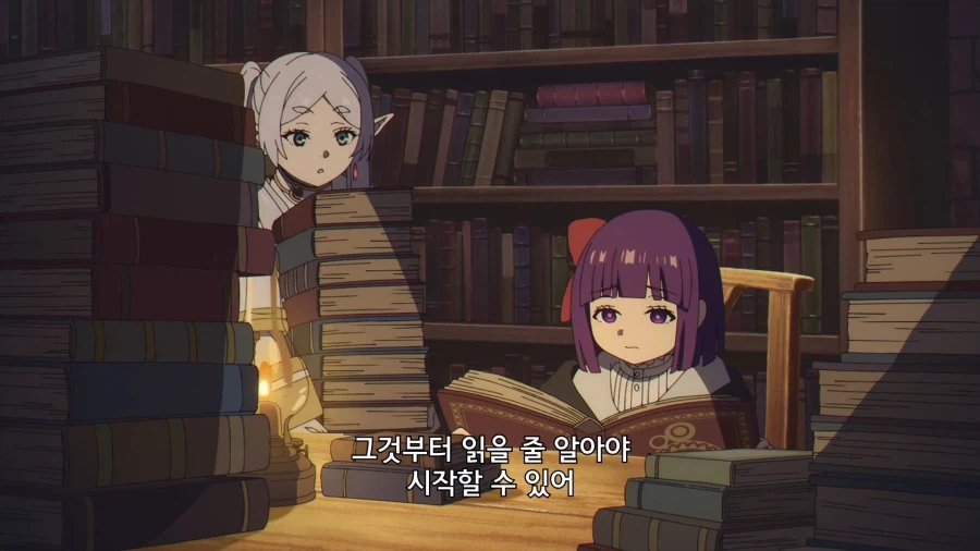 프리렌]페른의 공부에 진심인 프리렌_6.webp